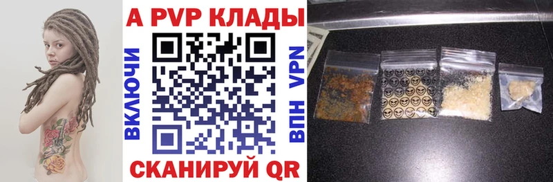 mega вход  Карачаевск  А ПВП крисы CK 