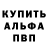 Амфетамин Розовый Darkiya