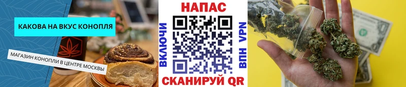 Cannafood конопля  Карачаевск 