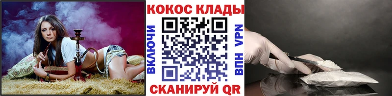 закладки  Карачаевск  Кокаин 99% 