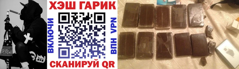 как найти   Карачаевск  Гашиш гарик 