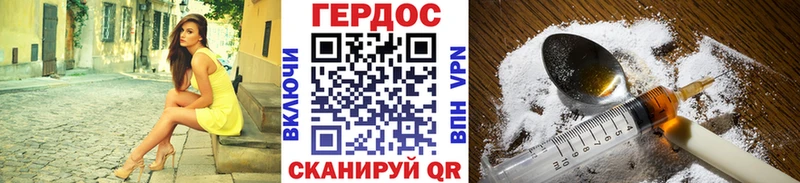 наркошоп  Карачаевск  ГЕРОИН Афган 