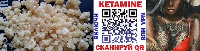 darknet формула  наркошоп  Карачаевск  КЕТАМИН VHQ 