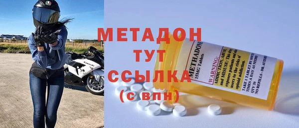 кокаин премиум Арсеньев