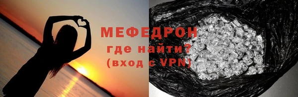 кокаин премиум Арсеньев