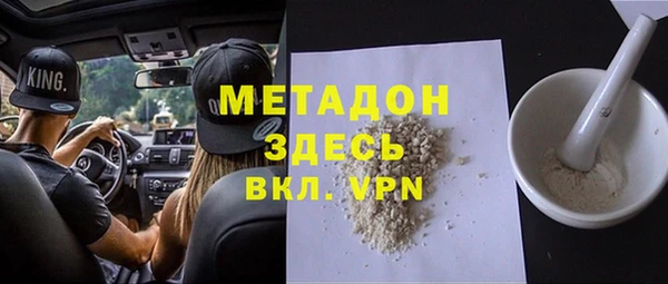apvp Аркадак