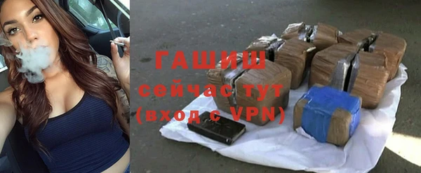 крисы Армянск