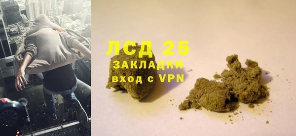 кокаин премиум Арсеньев