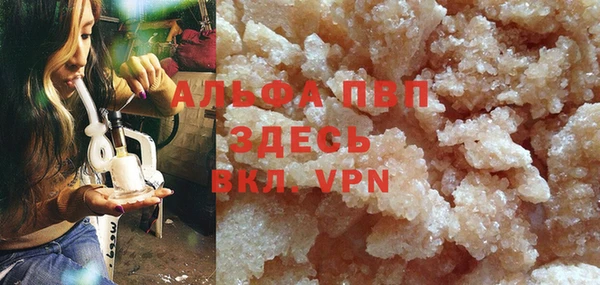 apvp Аркадак