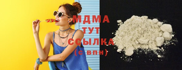 крисы Армянск