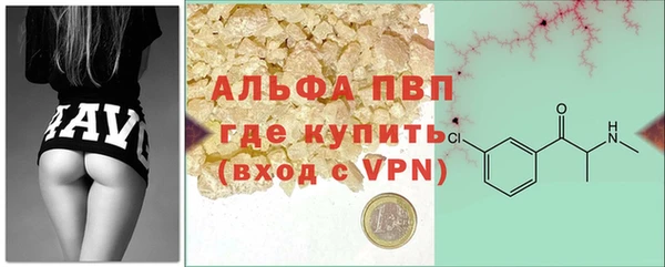 кокаин премиум Арсеньев