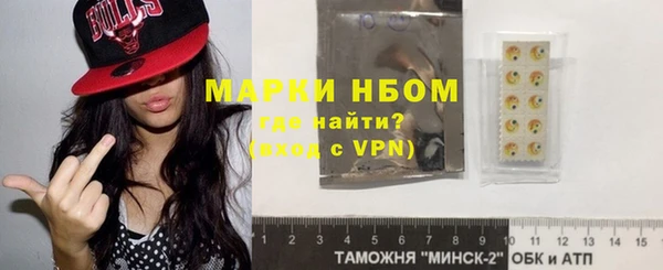 крисы Армянск