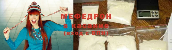 крисы Армянск