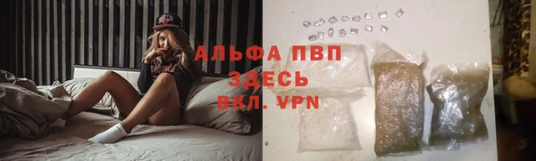 кокаин премиум Арсеньев
