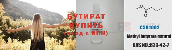 крисы Армянск