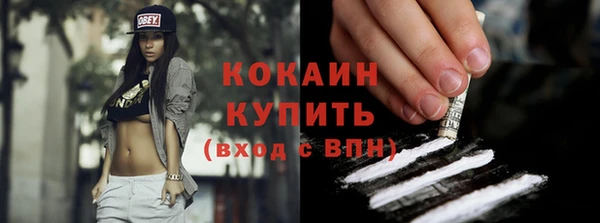 кокаин премиум Арсеньев