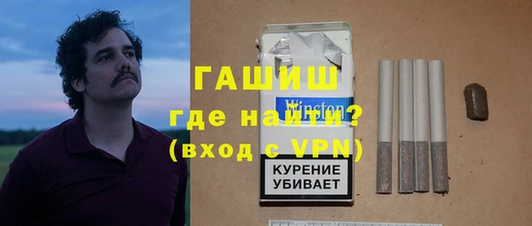 крисы Армянск