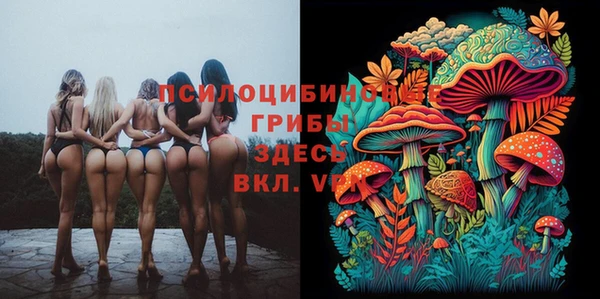 кокаин премиум Арсеньев