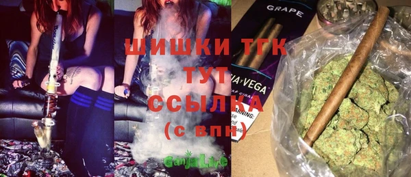 кокаин премиум Арсеньев