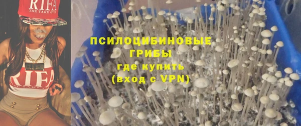 кокаин премиум Арсеньев