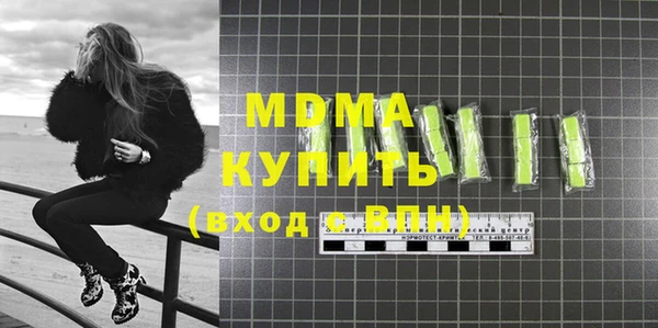 кокаин премиум Арсеньев