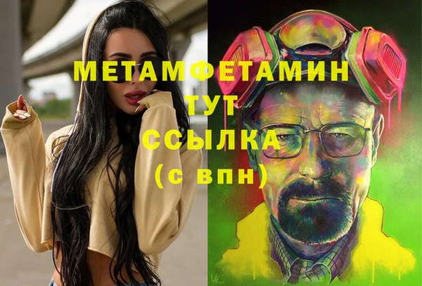 кокаин премиум Арсеньев