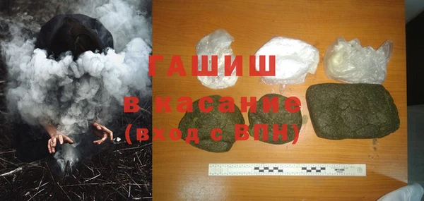 крисы Армянск