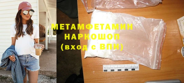 кокаин премиум Арсеньев