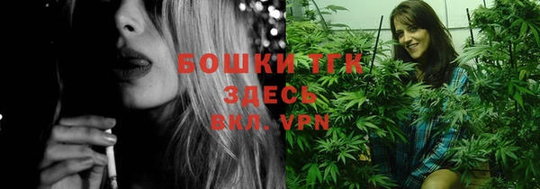 кокаин премиум Арсеньев