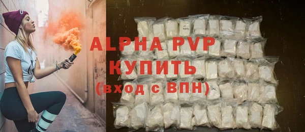 apvp Аркадак