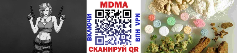 кракен как войти  Карачаевск  сайты даркнета как зайти  МДМА VHQ 