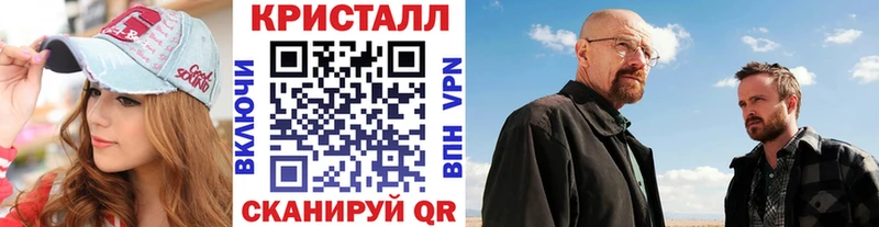 что такое наркотик  Карачаевск  Первитин кристалл 
