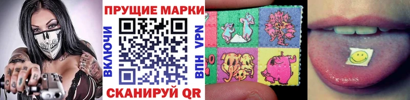 Наркотические марки 1500мкг  blacksprut как зайти  Карачаевск 
