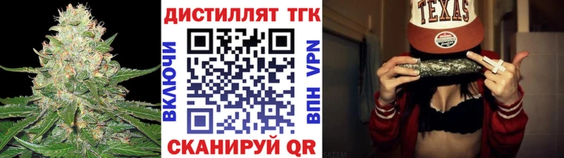 ТГК вейп  закладка  Карачаевск 